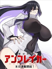 王冬角色图