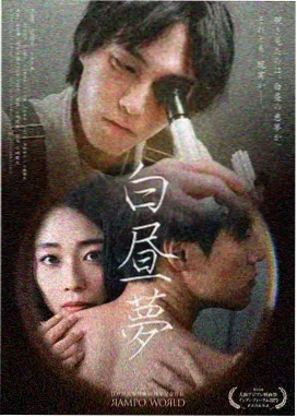 王秋儿角色图